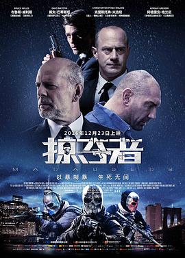《七宗罪》解剖室暴雨夜