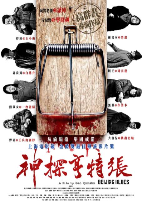 《朋友的妻子》主剧照